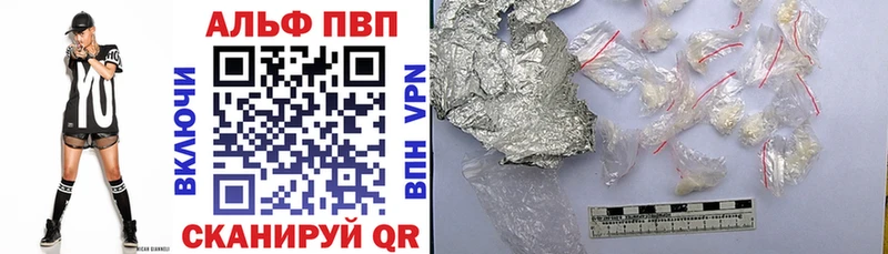 дарк нет состав  Вуктыл  Alpha-PVP кристаллы 