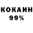 Кетамин VHQ Madina Memetova