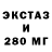 MDMA молли Amigo Noob