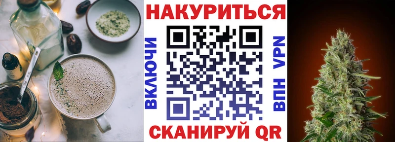 Cannafood марихуана  Вуктыл 