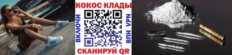 цена   Вуктыл  COCAIN 97% 