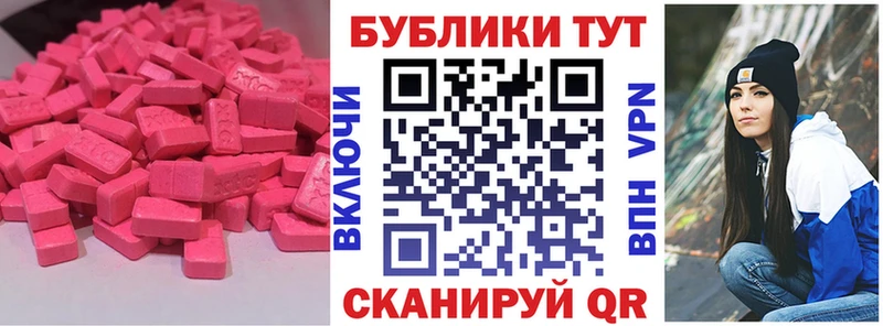 Экстази бентли  blacksprut как войти  Вуктыл 