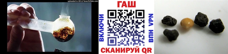 ГАШИШ Cannabis  Вуктыл 