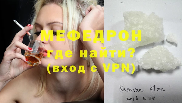 МДМА Белокуриха