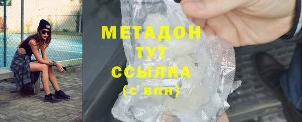 МДМА Белокуриха