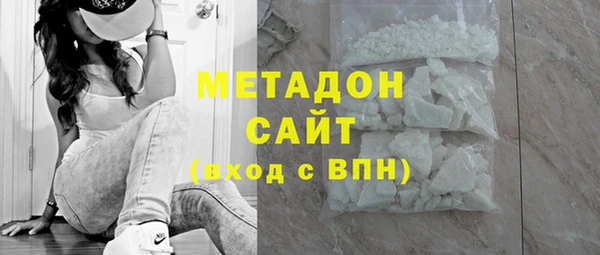 МДМА Белокуриха
