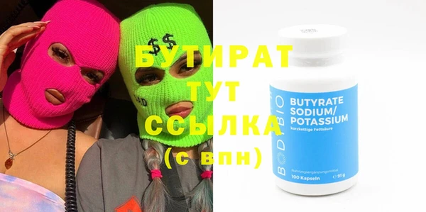 МДМА Белокуриха