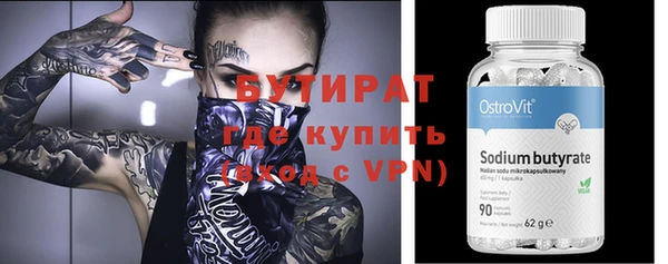 гидропоника Богданович