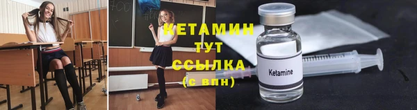 прущая мука Богородицк