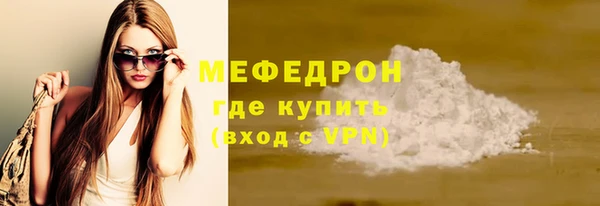 МДМА Богородск