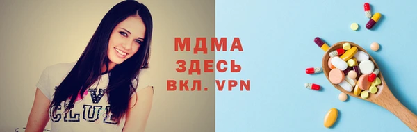 МДМА Богородск