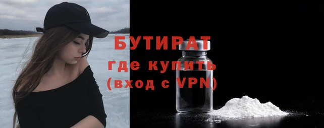 прущая мука Богородицк