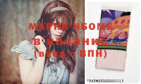 МДМА Богородск