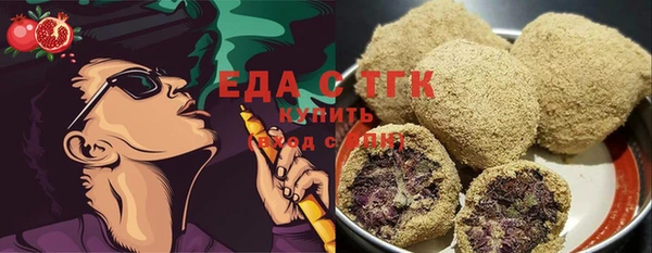 МДМА Белокуриха