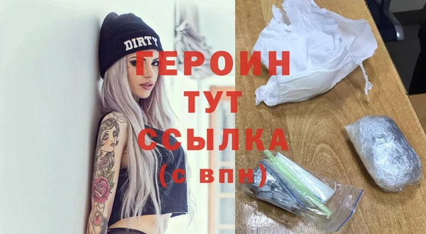 сатива Беломорск