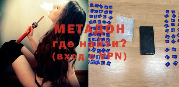 МДМА Богородск