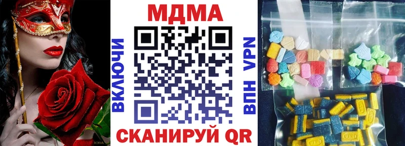 где купить   blacksprut вход  МДМА молли  Вуктыл 