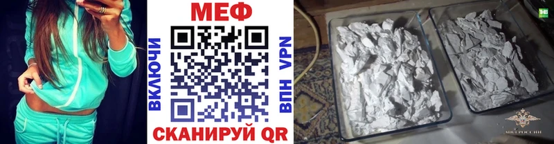 Меф VHQ  сколько стоит  Вуктыл 