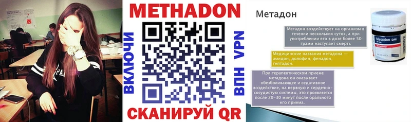 цены   Вуктыл  МЕТАДОН мёд 