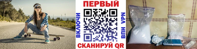 Метамфетамин Декстрометамфетамин 99.9%  наркотики  Вуктыл 