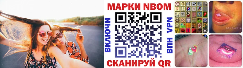 где купить наркоту  Вуктыл  Марки 25I-NBOMe 1,8мг 
