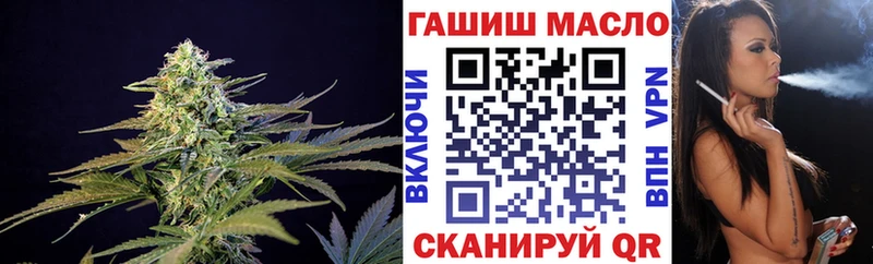 мега вход  Вуктыл  Дистиллят ТГК гашишное масло 