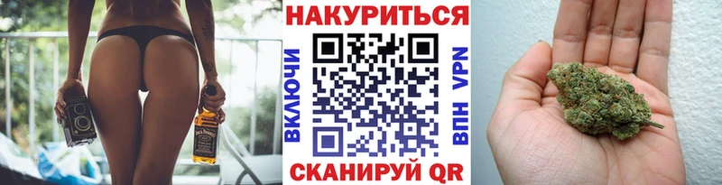 Марихуана Bruce Banner Вуктыл